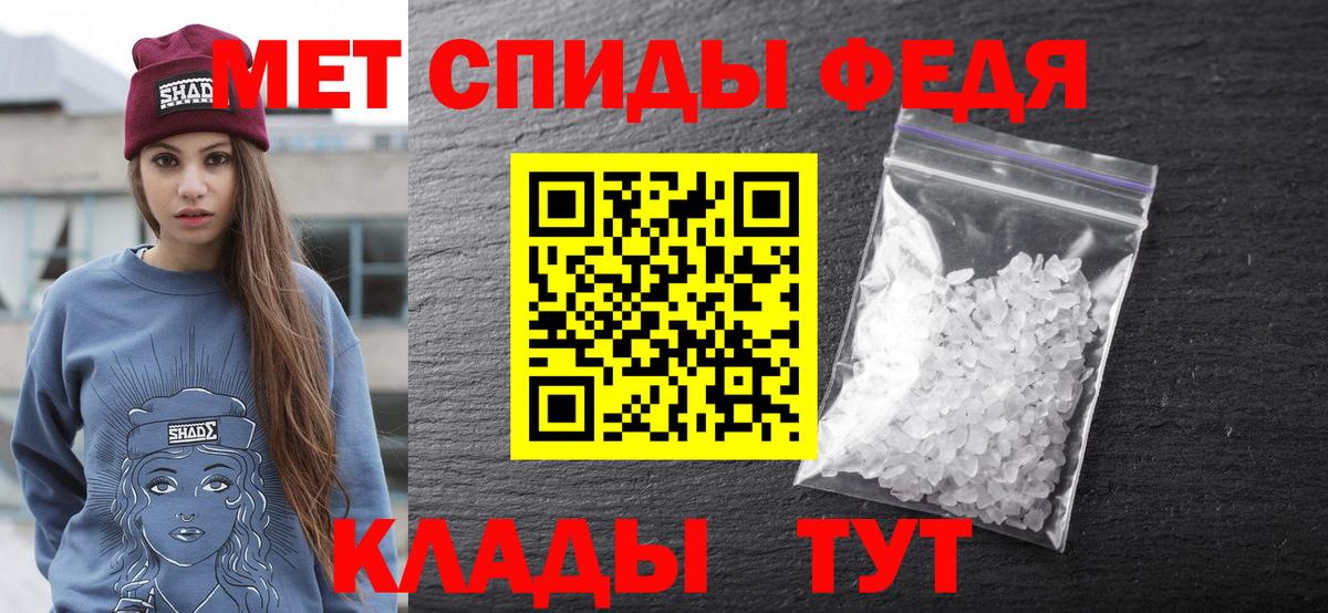 АМФ  Вход с VPN  Нижний Новгород  Amphetamine Розовый 