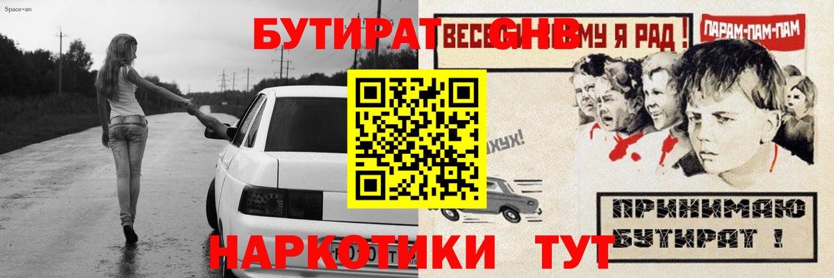 НБОМе Нижний Новгород