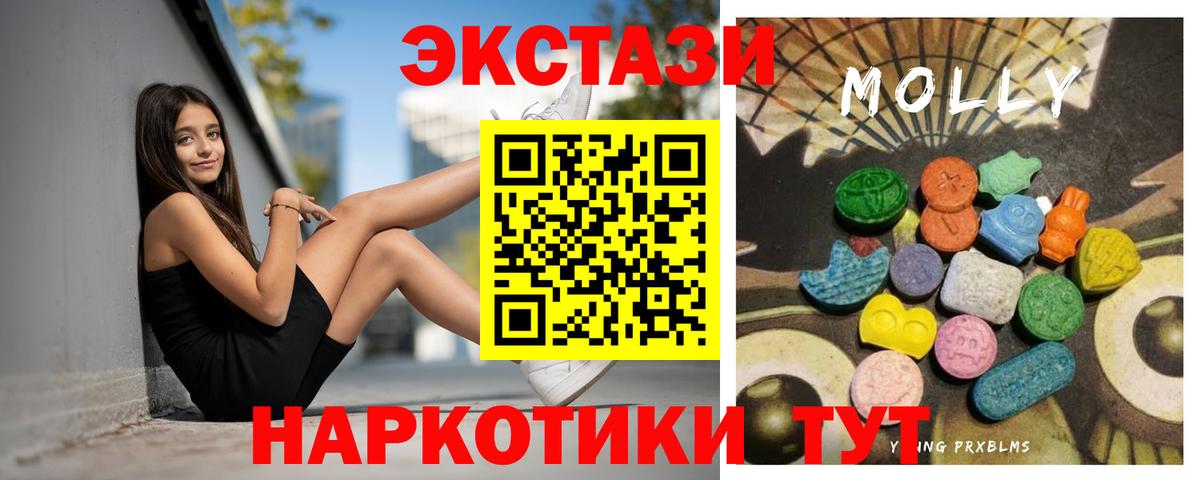Экстази Punisher  Вход с VPN  MEGA онион  Ecstasy XTC  Нижний Новгород 