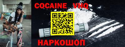 кокаин перу Старая Купавна