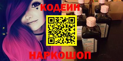 кокаин перу Старая Купавна