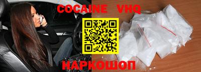 кокаин перу Старая Купавна