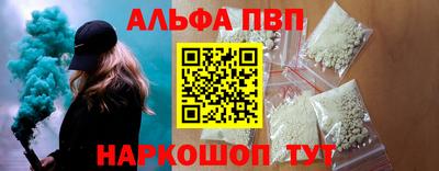 ешки Ставрополь