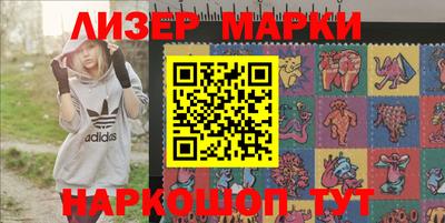 кокаин перу Старая Купавна
