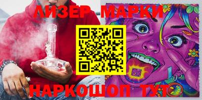 кокаин перу Старая Купавна
