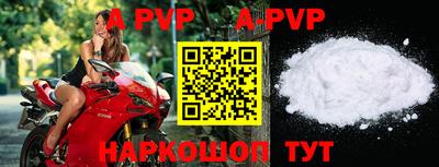 ешки Ставрополь