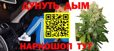 кокаин перу Старая Купавна
