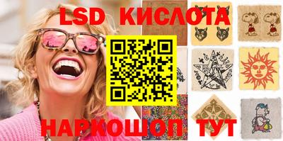 кокаин перу Старая Купавна