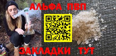 ешки Ставрополь