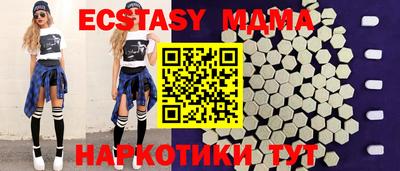 ешки Ставрополь