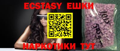 кокаин перу Старая Купавна