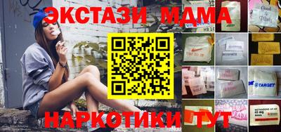 кокаин перу Старая Купавна