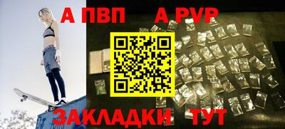 ешки Ставрополь