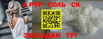 кокаин перу Старая Купавна