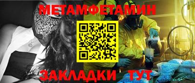 ешки Ставрополь