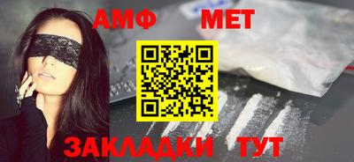 амф Среднеуральск