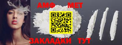 ешки Ставрополь