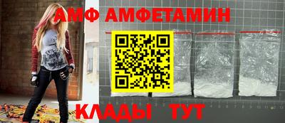 ешки Ставрополь