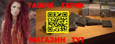 ешки Ставрополь
