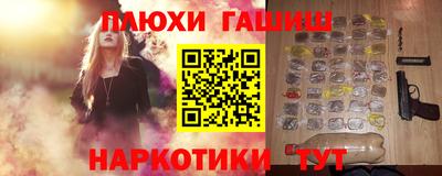 ешки Ставрополь