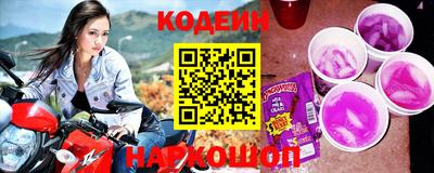 ешки Ставрополь