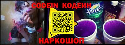 кокаин перу Старая Купавна