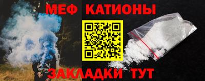 ешки Ставрополь