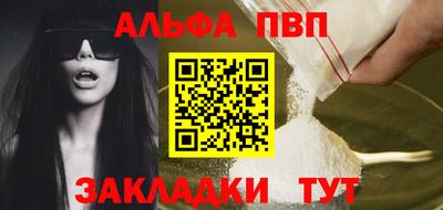кокаин перу Старая Купавна