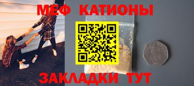ешки Ставрополь