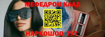 кокаин перу Старая Купавна