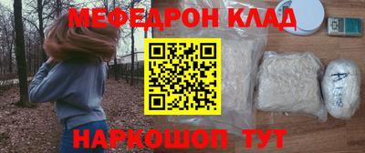 кокаин перу Старая Купавна