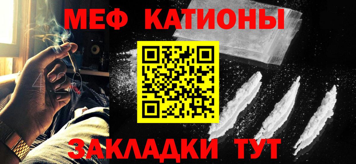 МЕФ Нижний Новгород