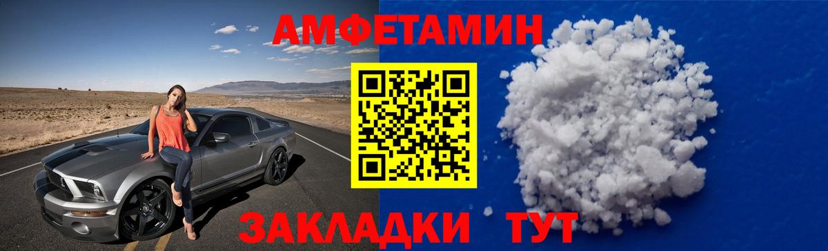 Первитин мет  Вход с VPN  Нижний Новгород 