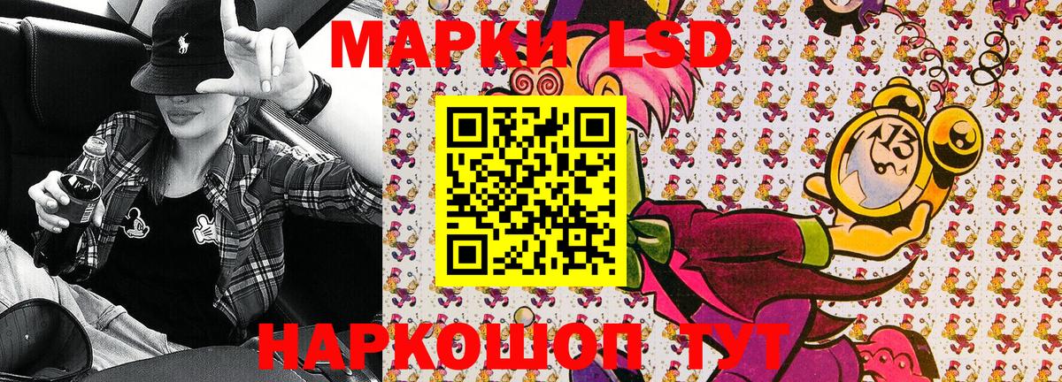 Марки NBOMe 1,8мг Нижний Новгород