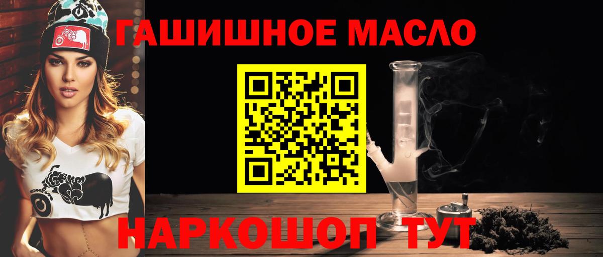 ТГК концентрат Нижний Новгород