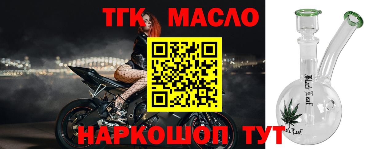 ГАШ  Героин  МАРИХУАНА  МАРИХУАНА  МЕТ  Кокаин  Нижний Новгород  МЕФ   Вход с VPN  NBOMe  Alpha-PVP СК   Купить наркотики цена 